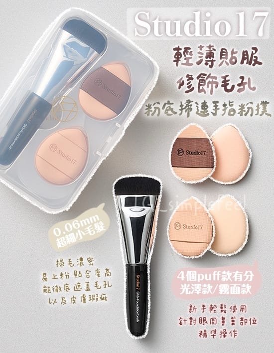 今年会官网 美妆用品评论语大全